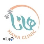 پت شاپ هانا