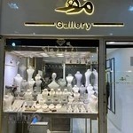 مَه گلد گالری(شعبه گرگان)