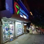 داروخانه دکتر قاری پور