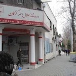 داروخانه شبانه روزي هلال احمر گرگان