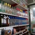 داروخانه گیاهی (عطاری) حاج آقاکوچک عطار