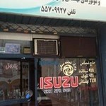 فروشگاه دیزل قطعه سنگین