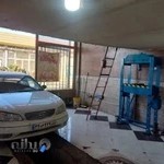 تعمیرگاه جلوبندی پیشرو