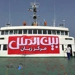 مركز زبان بين الملل دكتر جعفري- شعبه كودكان