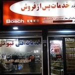 خدمات فنی ثبوتی