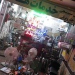 خدمات فنی هاتف