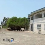 شبکه دامپزشکی بندر انزلی