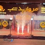 پوشاک زنانه و مردانه مروارید شب