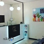 کلینیک پزشکی و دندانپزشکی لبخند