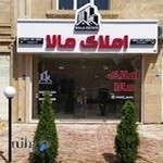 مشاور املاک مالا