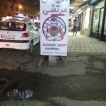 آرایشگاه مرتضی