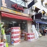 نمایندگی ایران رادیاتور در رشت