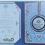 Anashid Music Academy