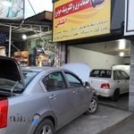 خدمات برق خودرو ایلبیگی