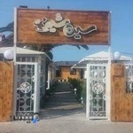 فست فود سین شین