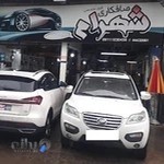 صافکاری بندرانزلی