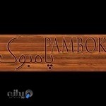 بوتیک پامبوک