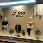 بوتیک ژینو