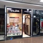 کفش کودک هپی کیدز بردیا