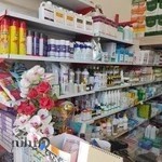 بیمارستان دامپزشکی پاستور ..:.. Pastour Veterinary Complex