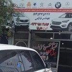 تعمیرات برق خودرو ادیسون