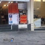 تعمیر گاه مکانیکی و برق خودرو