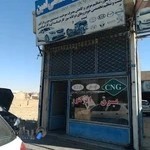 تست انژکتور امین