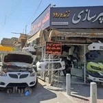 سپرسازی زنده رود