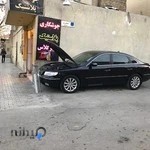 تعمیر سپر مدرن