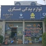 لوازم یدکی عسگری،پژو،سمند،پراید،رامسر