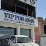 صافکاری وی آی پی pdr آمل