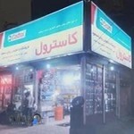 اتوسرویس مسعود