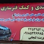 جلوبندی سازی۲۰۰۰،لنجابی