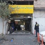 جلوبندی سازی حمید