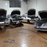 تعمیرگاه تخصصی معین