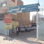 بالانس چرخ و میزان فرمان سرتیپی