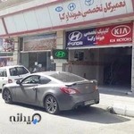 تعمیرگاه هیوندا و کیا
