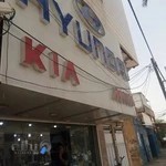 فروشگاه هیوندای مال عزیزی