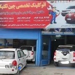 برق خودرو سجاد چین تکنیک