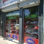 لوازم یدکی چینی(سامکو یدک) نمایندگی مناجاتی