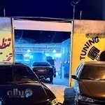 تیونینگ مرکزی