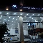 نمایندگی پرشیا خودرو