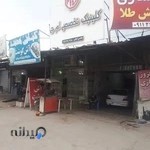 تعمیرگاه تخصصی MG