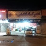 تعمیرگاه تخصصی هادی