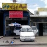 تعمیرگاه مجاز پراید عبادی