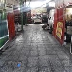 تعمیرگاه اتومبیل 110