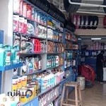 اتوسرویس پونک