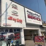 چین یدک (لوازم یدکی MVM)