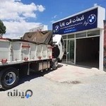 تعمیرگاه تخصصی باواریا