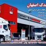 رنو یدک اصفهان